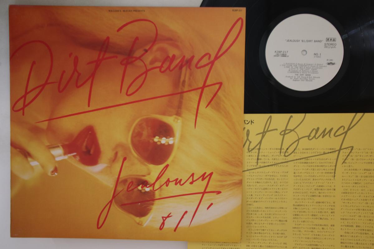 

LP Record DIRT BAND - Jealousy 81 K28P217PROMO LIBERTY 1981 Japan Rock Used