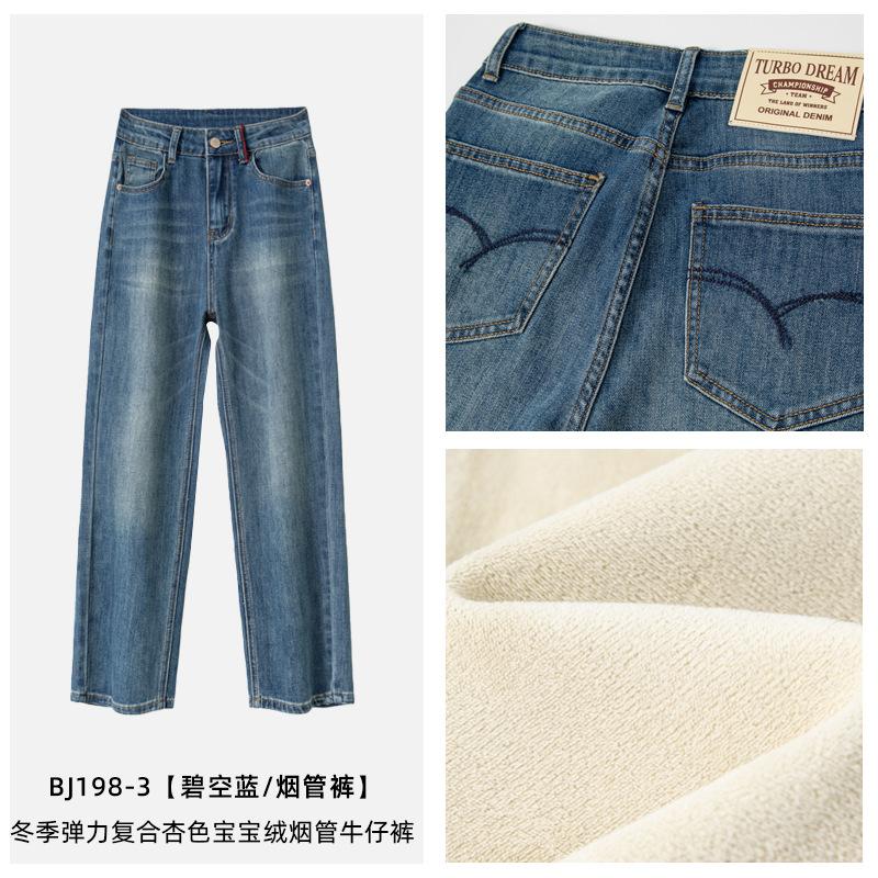 Women's High Waist Ankle Straight Leg Jeans Regular Fit Minimalist Embroidered Medium Stretch Cropped Denim Pants Spring Office Trousers