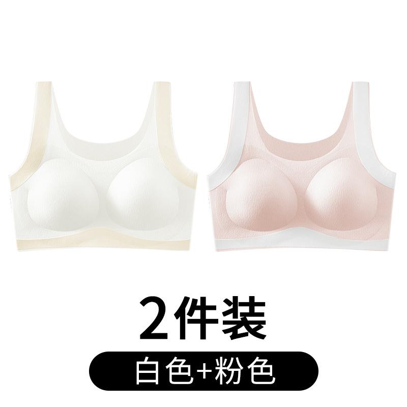 Girls' Development Underwear Fixed Cup-year-old Junior High School and High School Students' Sports Shock-proof Small Vest Seamless Bra Cover