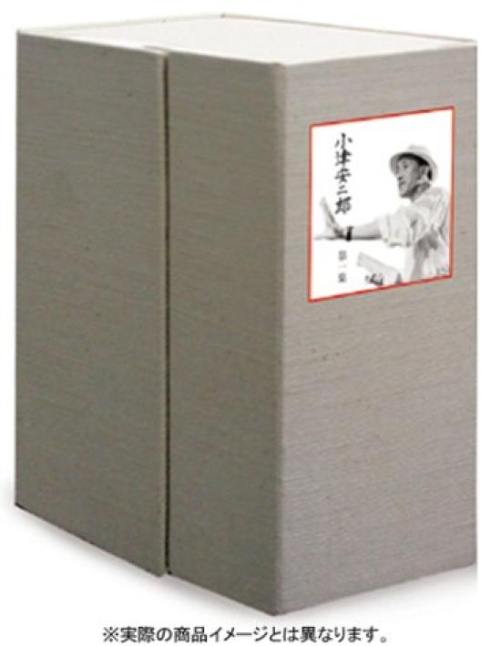 

Yasujiro Ozu Volume 2 DVD-BOX