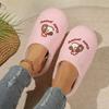 Women's Cute Puppy Pattern Closed Toe Fuzzy Slippers, Soft Thick Sole Non-Slip Fluffy Indoor Outdoor House Cotton Shoes for Autumn & Winter