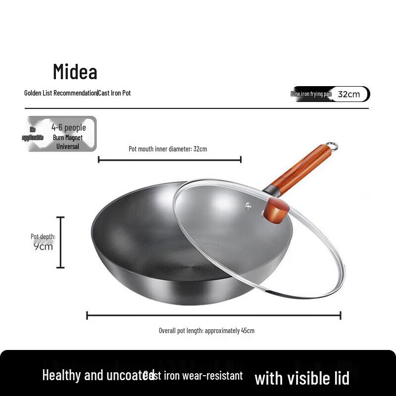 Midea Nitrided Fine Iron Wok