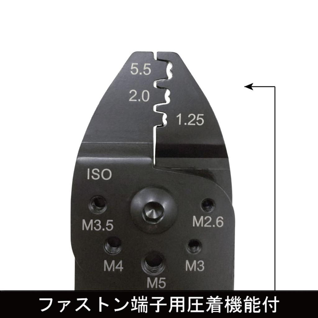 Fujiya All-Purpose Electrician's Pliers (for Faston Terminals), Cutting and Peeling Blades, Polished, FA103