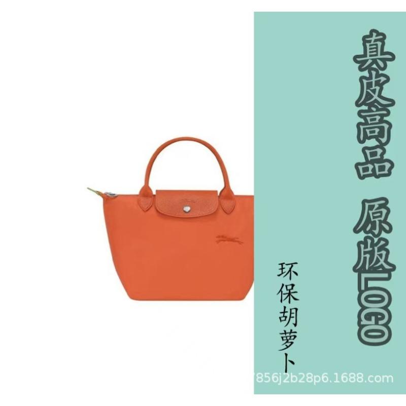 Longxiang Tasche Zhou Stickerei Tragetasche Handtasche Knödeltasche Patchwork Pendeln Große Kapazität