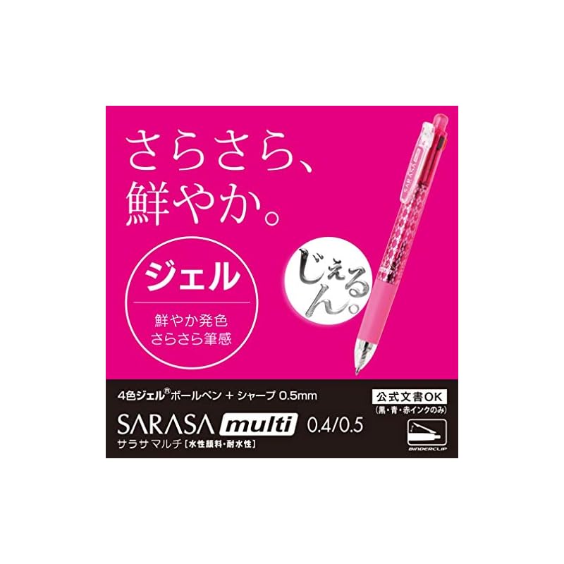 Zebra Multi-function Pen, 4 Colors + Mechanical Pencil, Sarasa Multi 0.4 Blue Green P-J4SAS11-BG