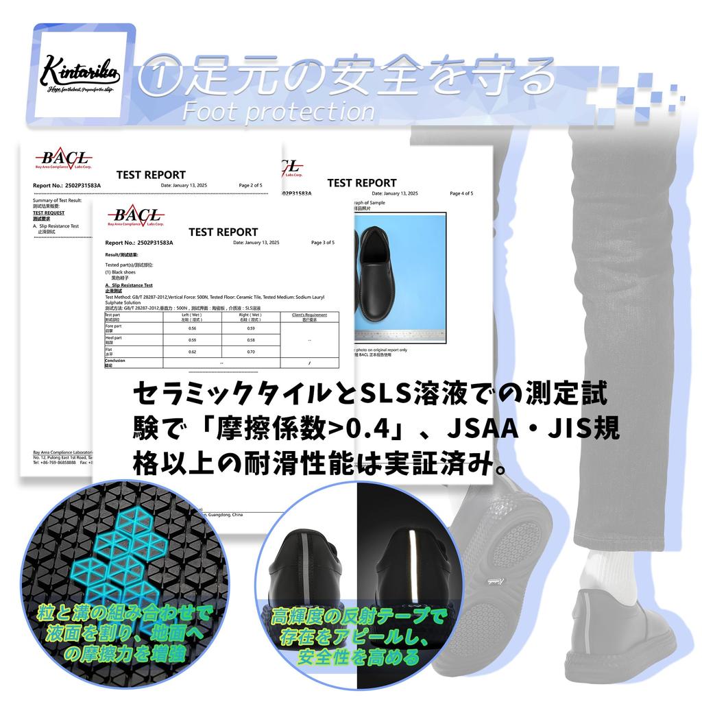 [Kintarila] Chef Shoes - Stand-Up Style, Waterproof, Lightweight, Oil-Resistant, Non-Slip, Easy to Put On and Take Off, Unisex, 2501 (Black, 42, 26.0