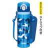 Thermos Water Bottle Vacuum Insulated Kids Mobile Mug 500ml Blue BL JOI-500