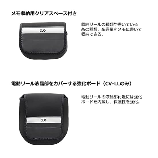DAIWA Neo Reel Cover for Spinning Reels SP-M(B)