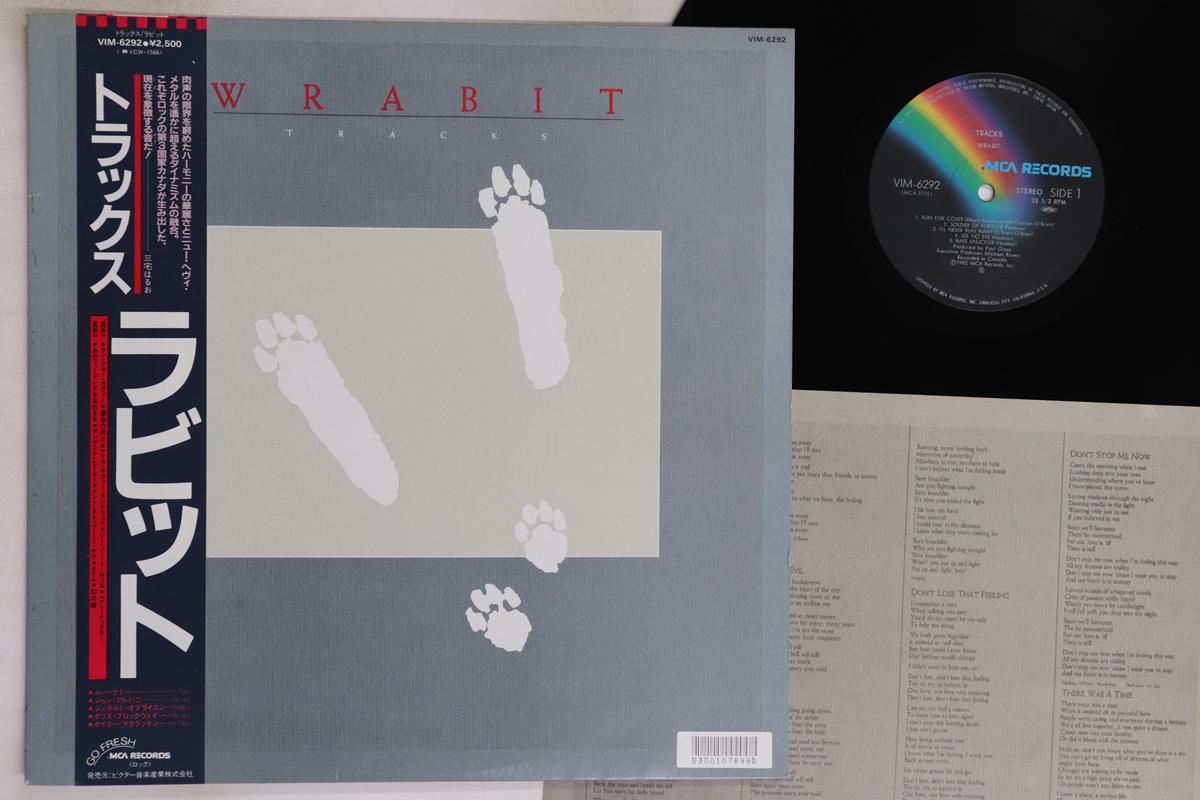 

LP Record WRABIT - Tracks VIM6292 MCA 1982 Japan Obi Rock Used