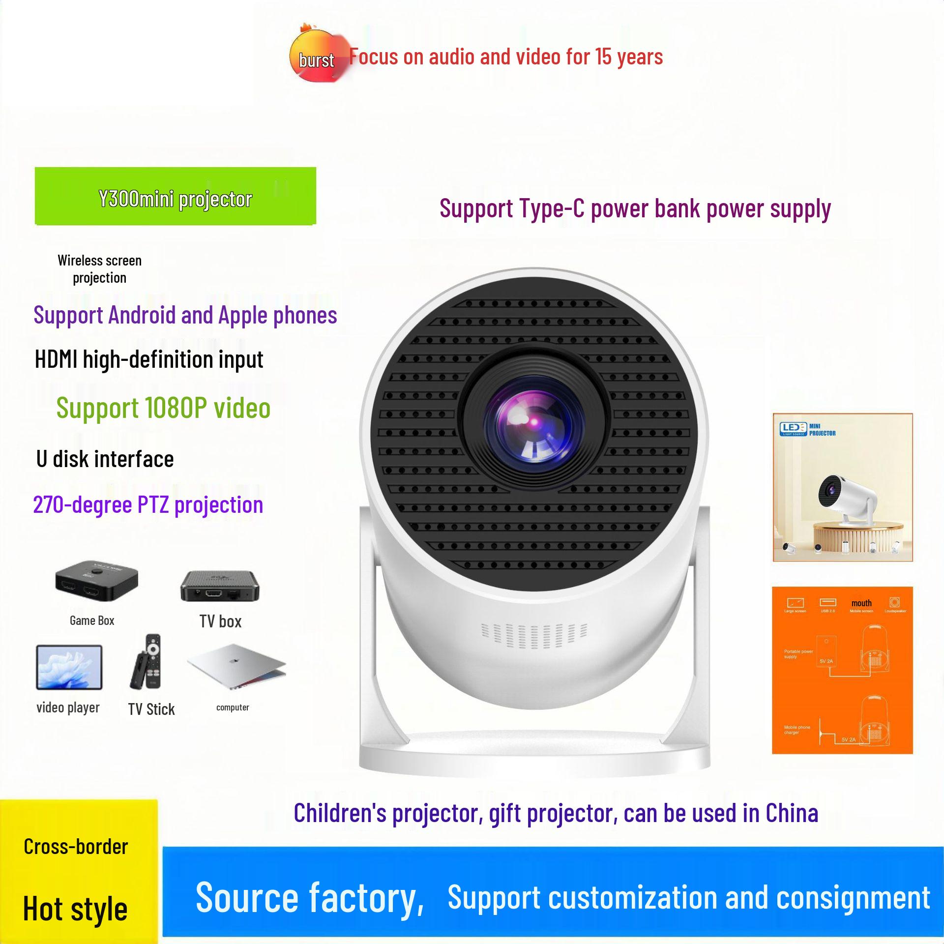 

HY200mini Портативний домашній Android-проектор - Популярна overseas модель UK Plug білий