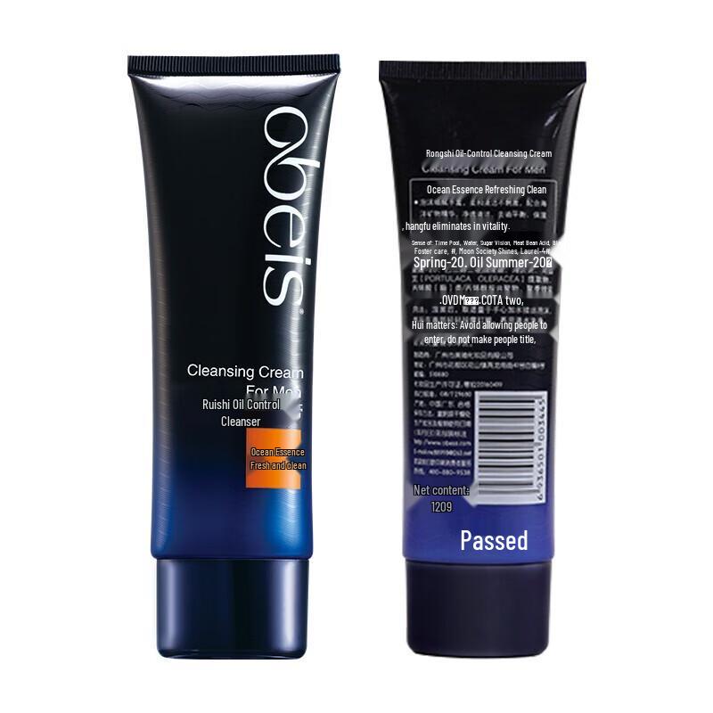 

O Bes Men s Deep Cleansing Oil Control Facial Cleanser 120g