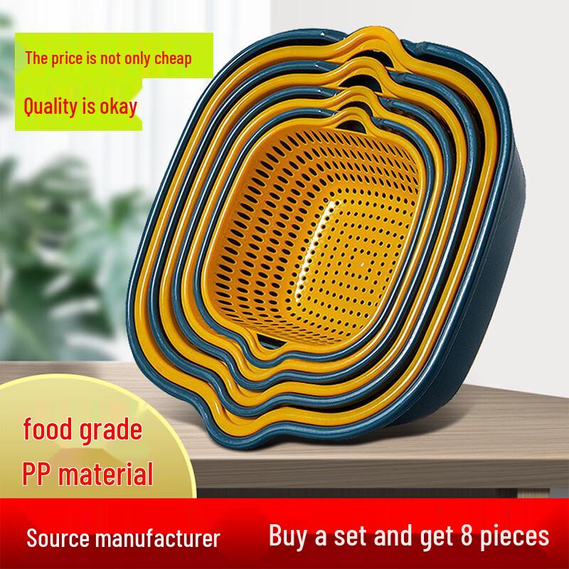 

Bashi Ting Square Double-Layer Drain Basket