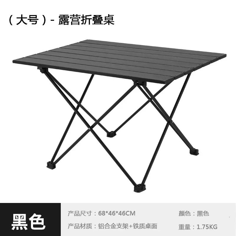 Masă pliabilă pentru camping în aer liber, pentru petrecere, picnic, grătar, birou pliabil portabil, masă portabilă din aluminiu ultra-ușoară de înaltă rezistență