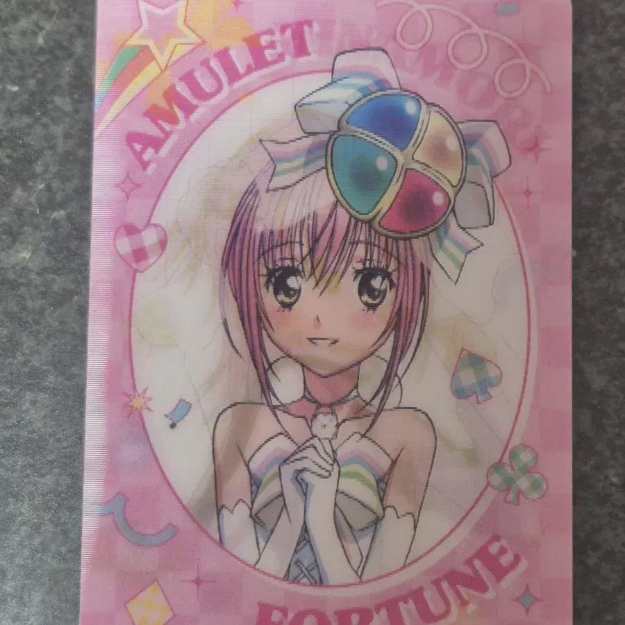 

Character Change Pop Bubble Lenticular Hinamori Amu Chaemu