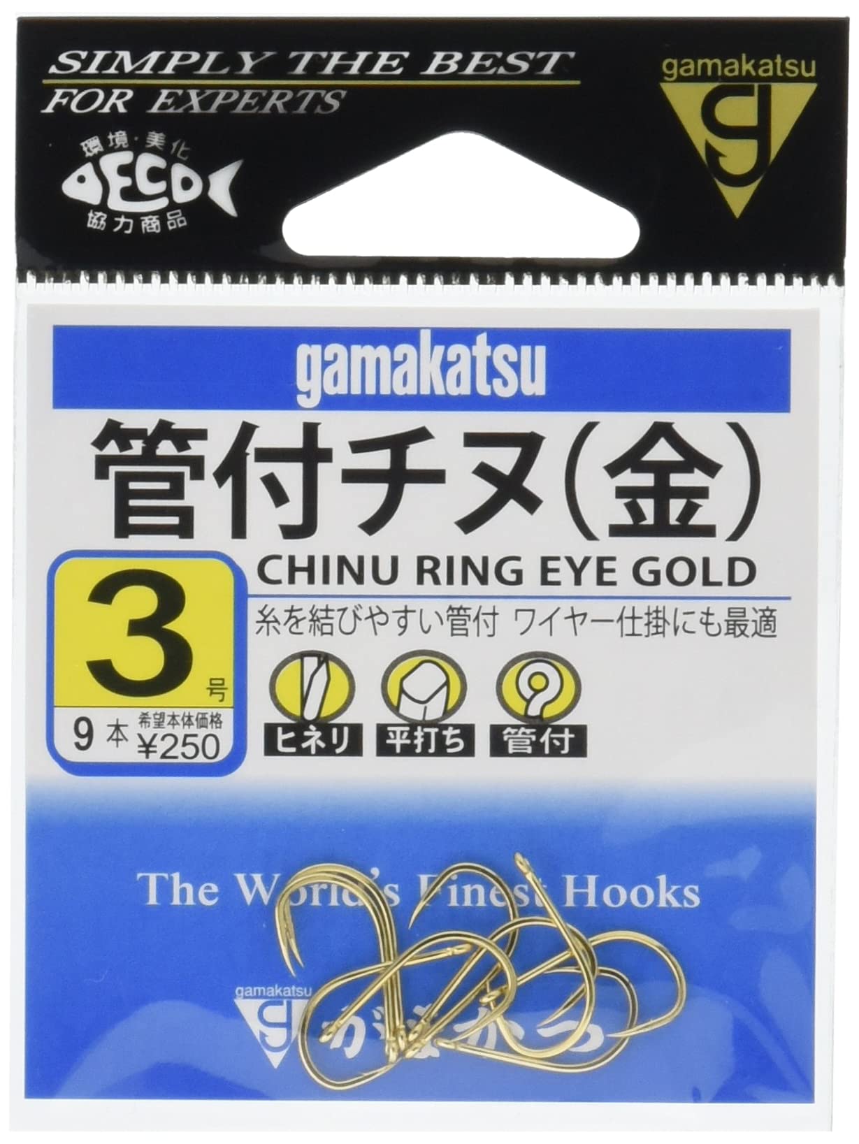 

Gamakatsu Black Porgy Hook with Ring, Gold, Size 3