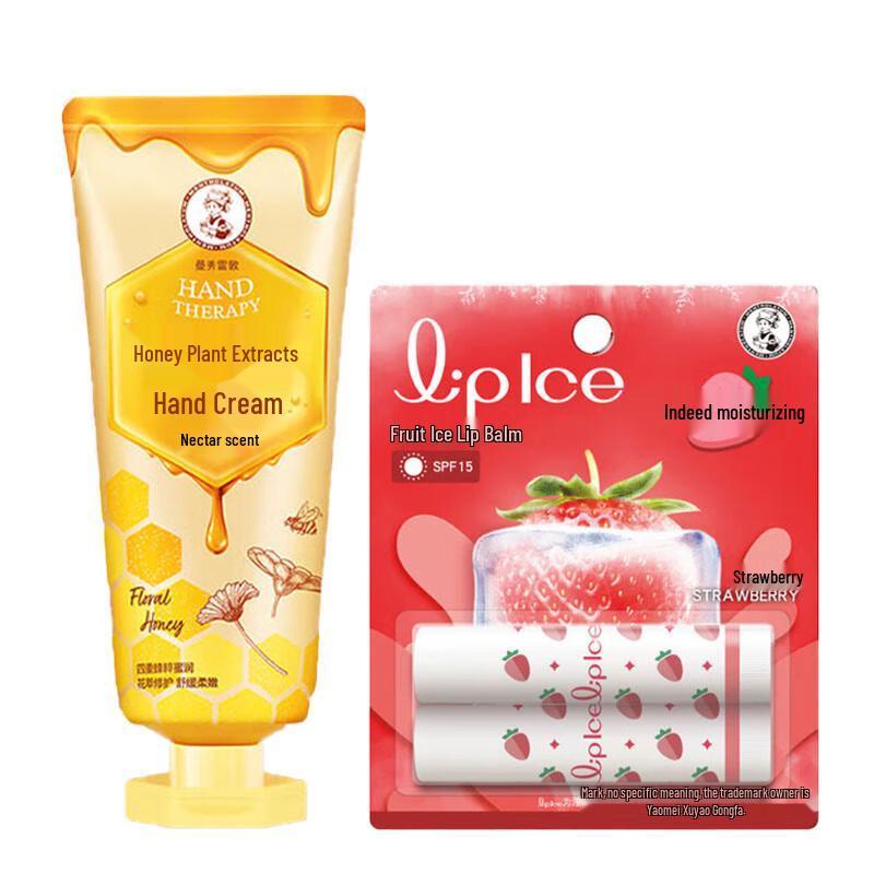 Mentholatum Honey Floral Hand Cream & Strawberry Lip Balm Set