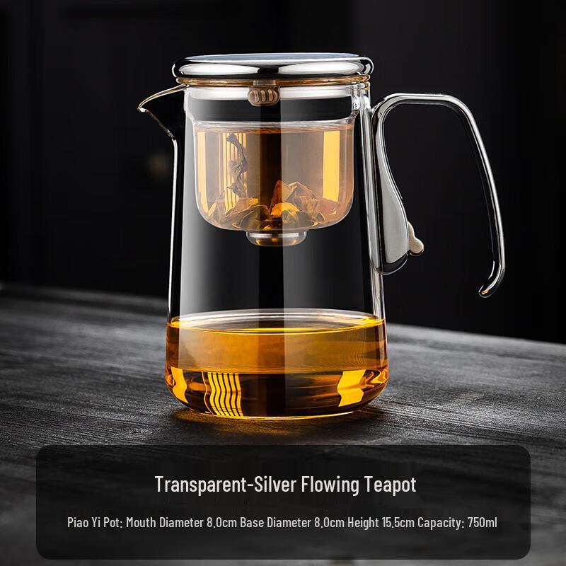 One-Button Glass Tea Infuser Pot