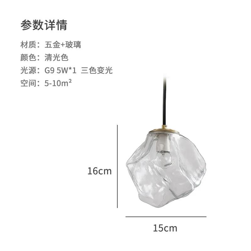 Simple and Creative Ice Cube Lava Chandelier Restaurant Entrance Bar Bedroom Bedside Pendant Light Three Colors Adjustable Hot
