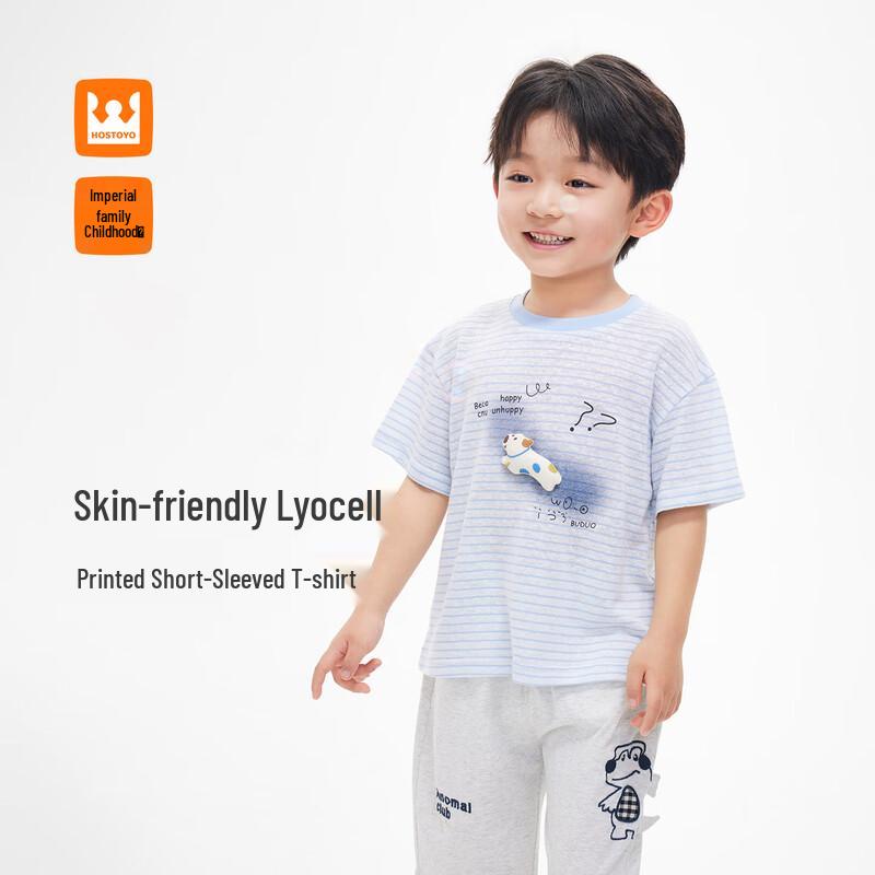 Royal Childhood Boy s Striped T-Shirt 130
