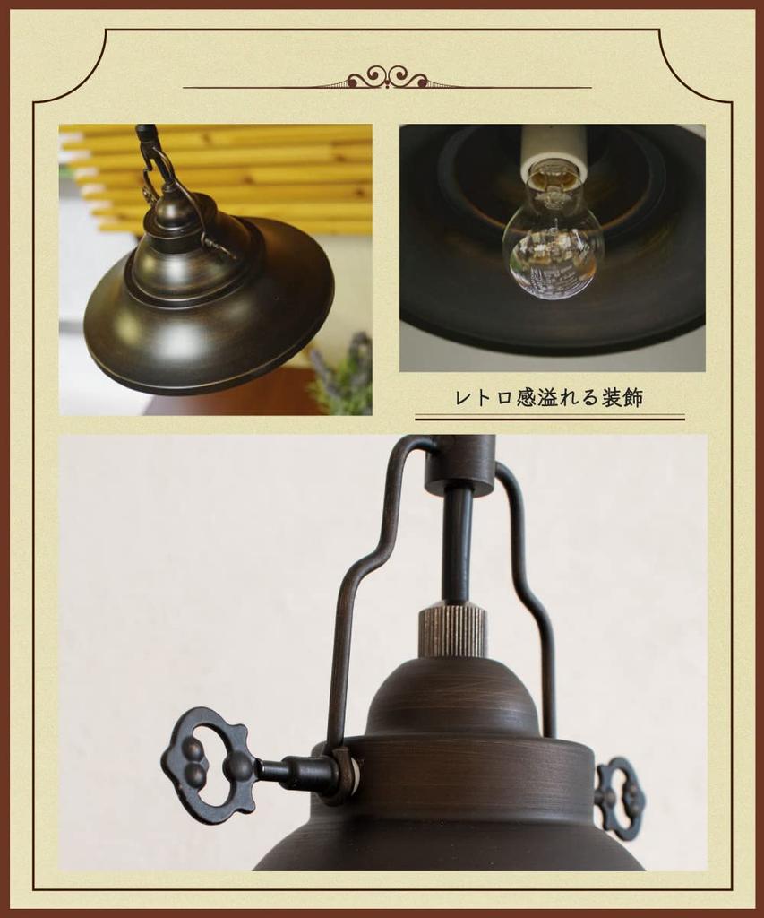 Ampoule RAUTA2 Pendant Light, Stylish, Single-Light, Iron, with Bulb, Perfect for Dining Rooms, Entryways, Bathrooms, Staircases, Hallways, Cafes,