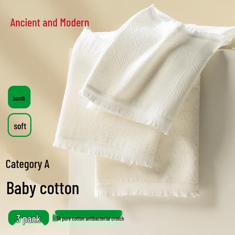 

GUJIN Женские трусы 7A Антибактериальные из чистого хлопка L