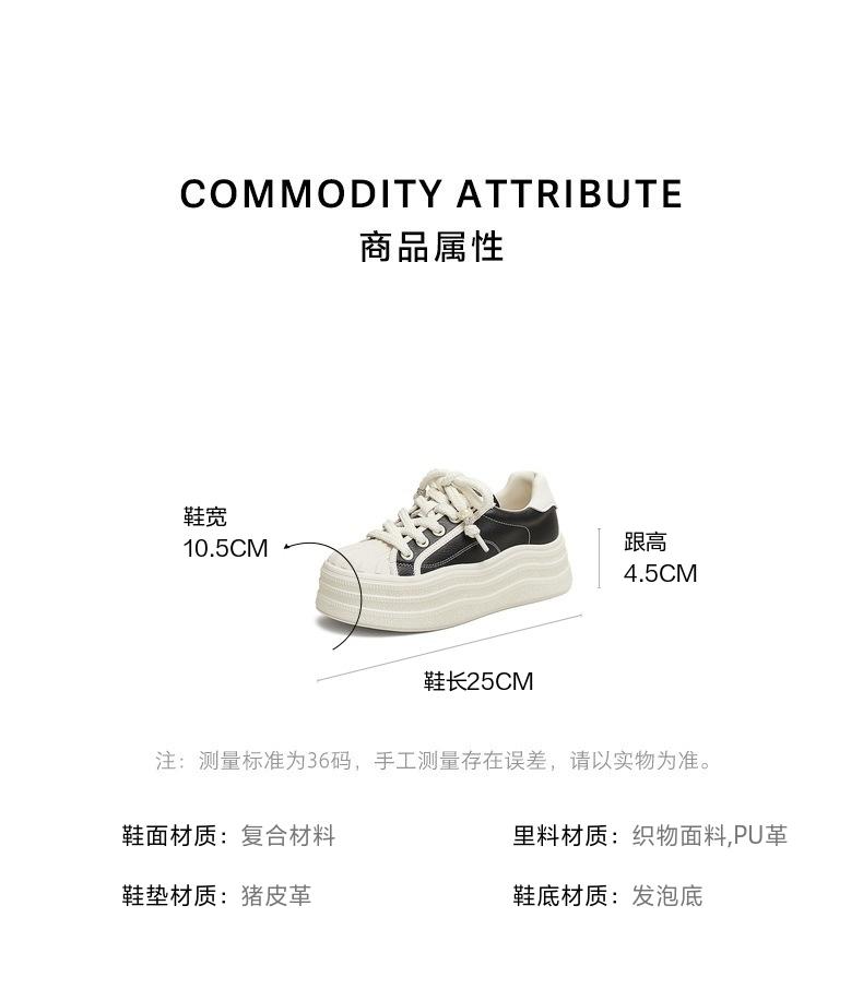 TATA/She 2025 Spring Shopping Mall Same Style Sports Fashion Casual Women's Board Shoes