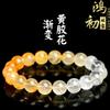 Hongchu Crystal Natural Gradient Yellow Resin Flower Crystal Bracelet Yellow Resin Flower Round Bead Bracelet Loose Beads