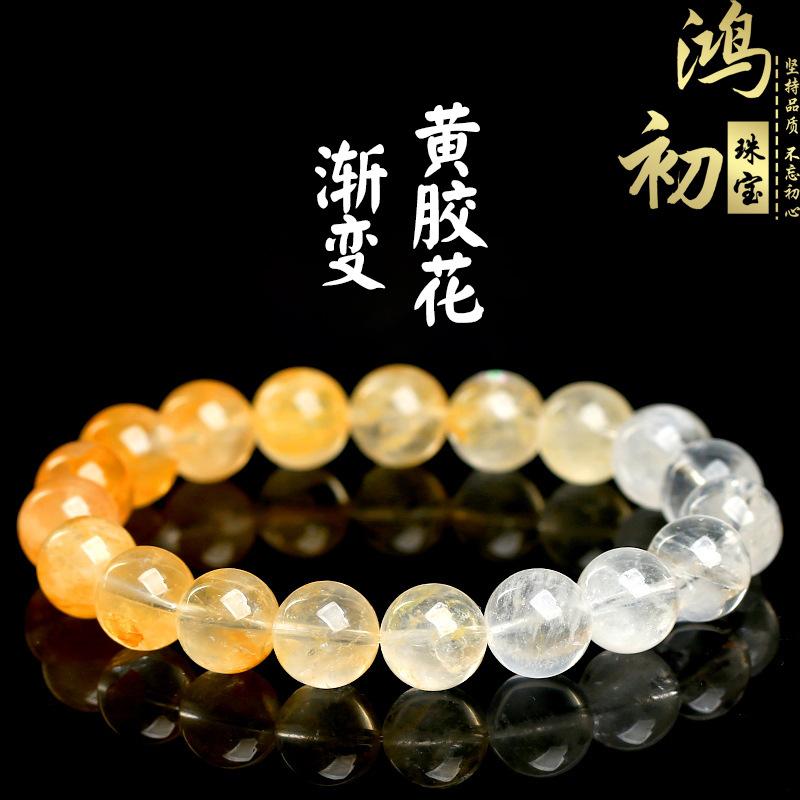 Hongchu Crystal Natural Gradient Yellow Resin Flower Crystal Bracelet Yellow resin flower round bead bracelet loose beads 8mm Single Circle（23Lef