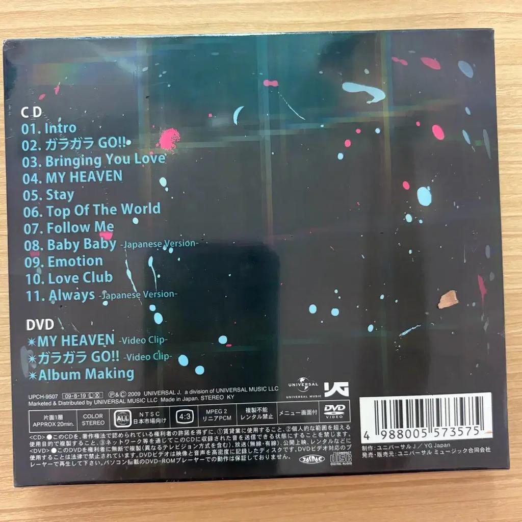 BIGBANG (Unopened) Japanese Album Garagara Go