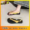 Fashion versatile simple wind soft bottom beach toe sandals women 2025 summer new casual women's flip-flops