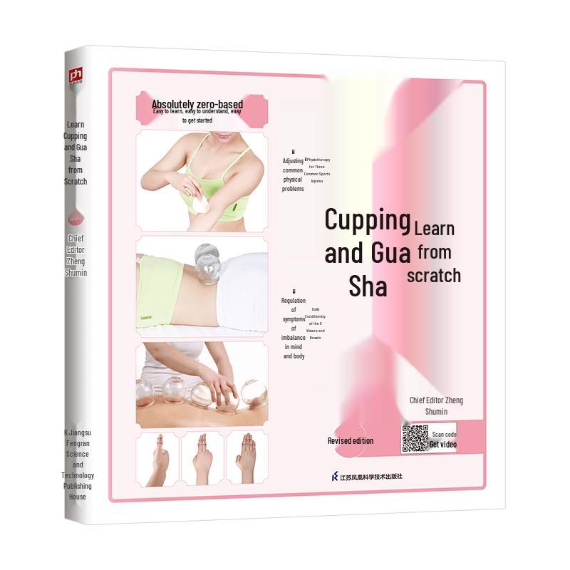 Learn Cupping & Gua Sha: Revised Bestseller Edition with Video