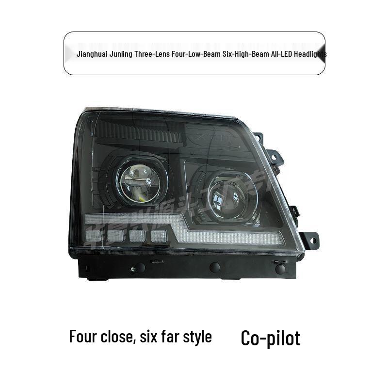 

Jianghuai Junling V6/V5/V3/V7/H330/G6 All-LED Headlight Assembly: Four Low, Six High Beams Single