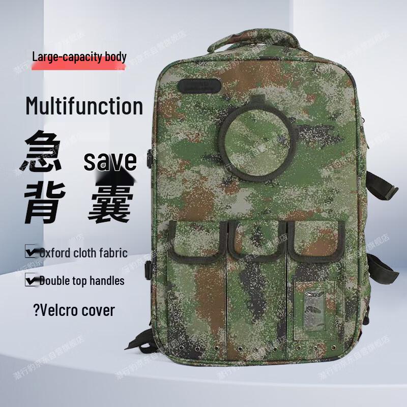 Stealth Leopard Outdoor Emergency Backpack