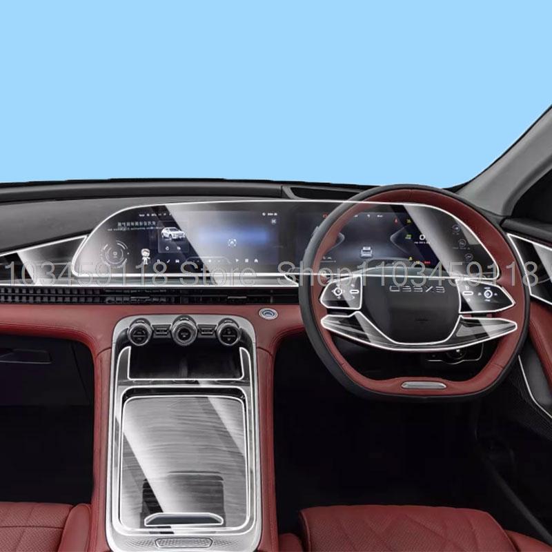 TPU Screen Protector Film For OMODA 9 SHS C9 2025 2026 Gearbox Panel Navigation Central Control Screen  Anti-Scratch Film