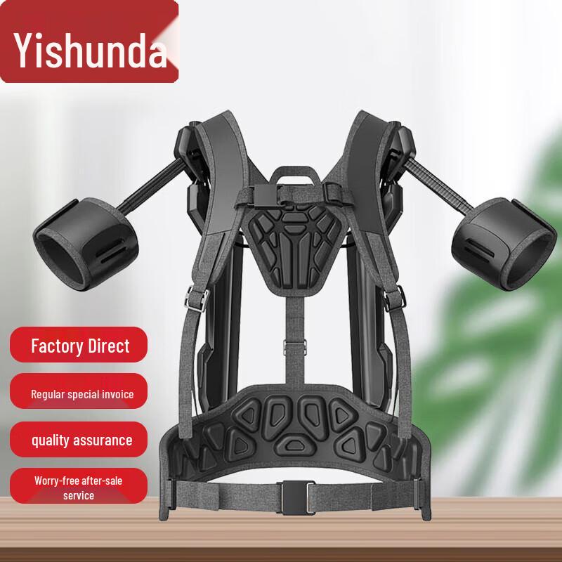 Upper Limb Assist Exoskeleton