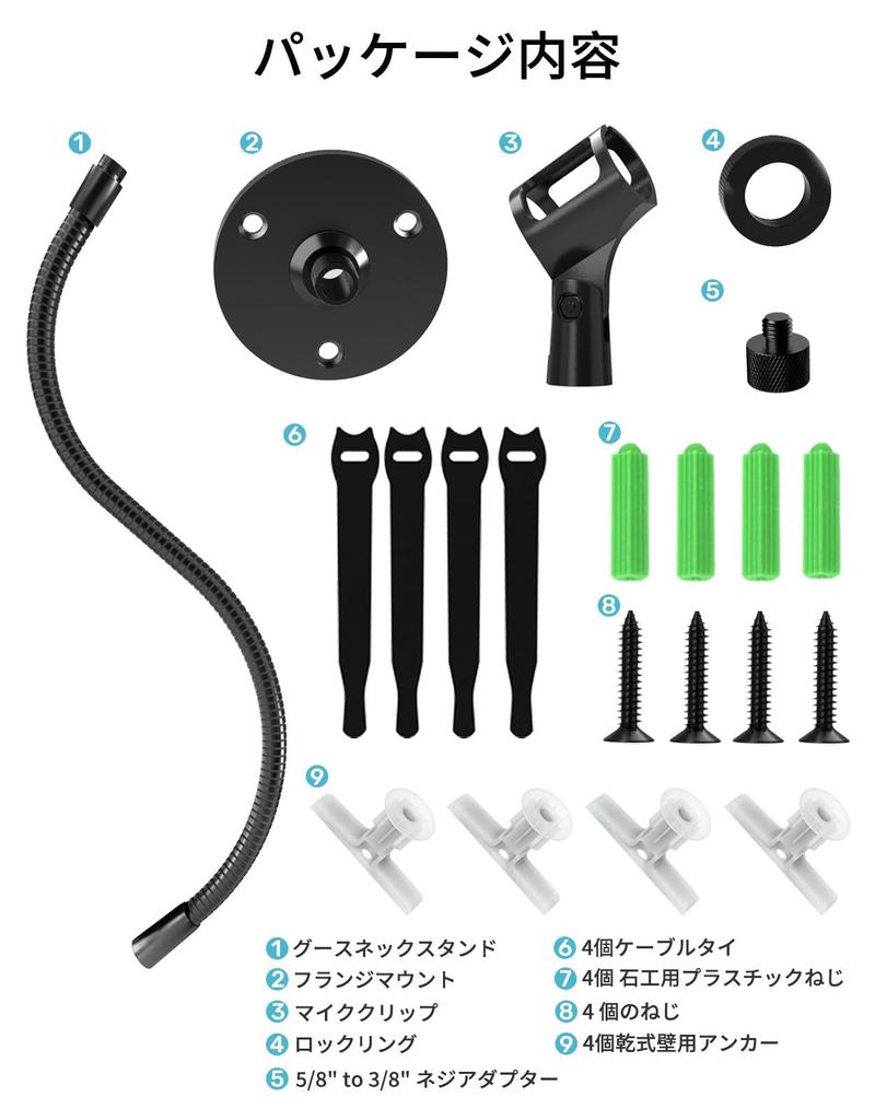 Etour 50cm Gooseneck Microphone Arm Stand, Tabletop and Wall Mount, with Flange Mounting Base and Sturdy Flexible Microphone Arm, Ideal for Podiums,