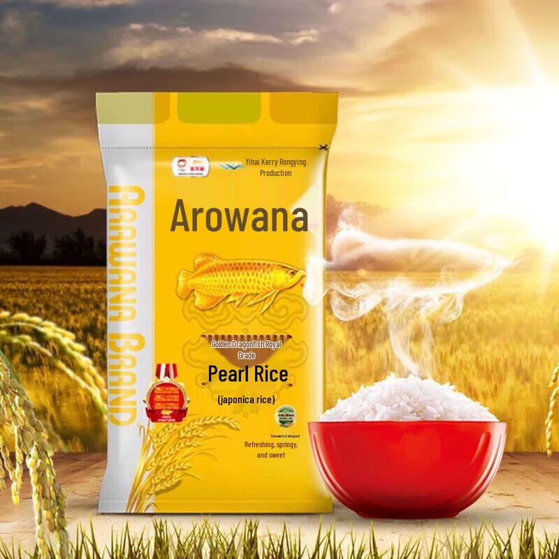 Mentholatum Bluebell Hand Cream & Arawana Pearl Rice Bundle