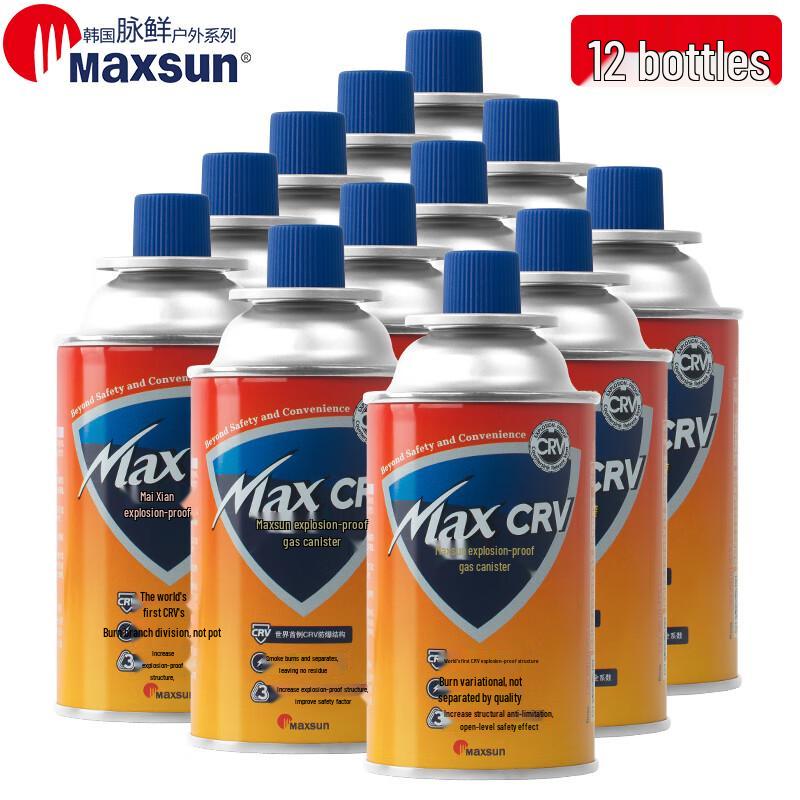MAXSUN Portable CRV Butane Gas Canister