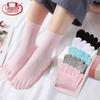 Langsha Women's Summer Breathable Mesh Toe Socks 5-Pair Pack