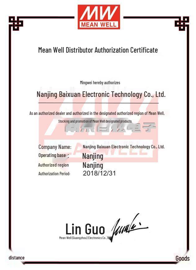 Mingwei Q-120D 120W Quad Output Power Supply (+5V 12A, +12V 5A, +24V 2A, -12V 1A)