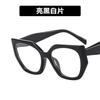 Polygonal large frame glasses frame new glasses frame anti-blue cat eye Internet celebrity flat mirror