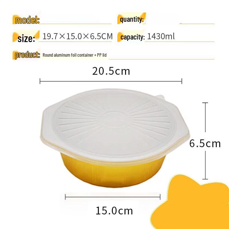 Gubo Round Aluminum Foil Disposable Food Containers