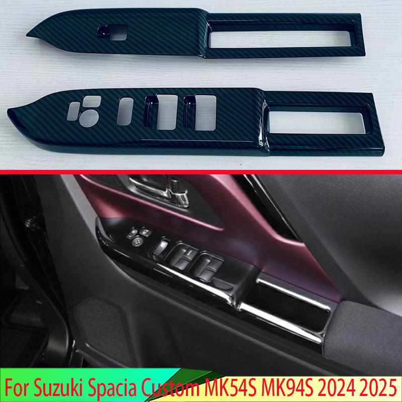 For Suzuki Spacia  MK54S MK94S 2024 2025 ABS Front Door Window Armrest Cover Switch Panel Trim Molding Garnish