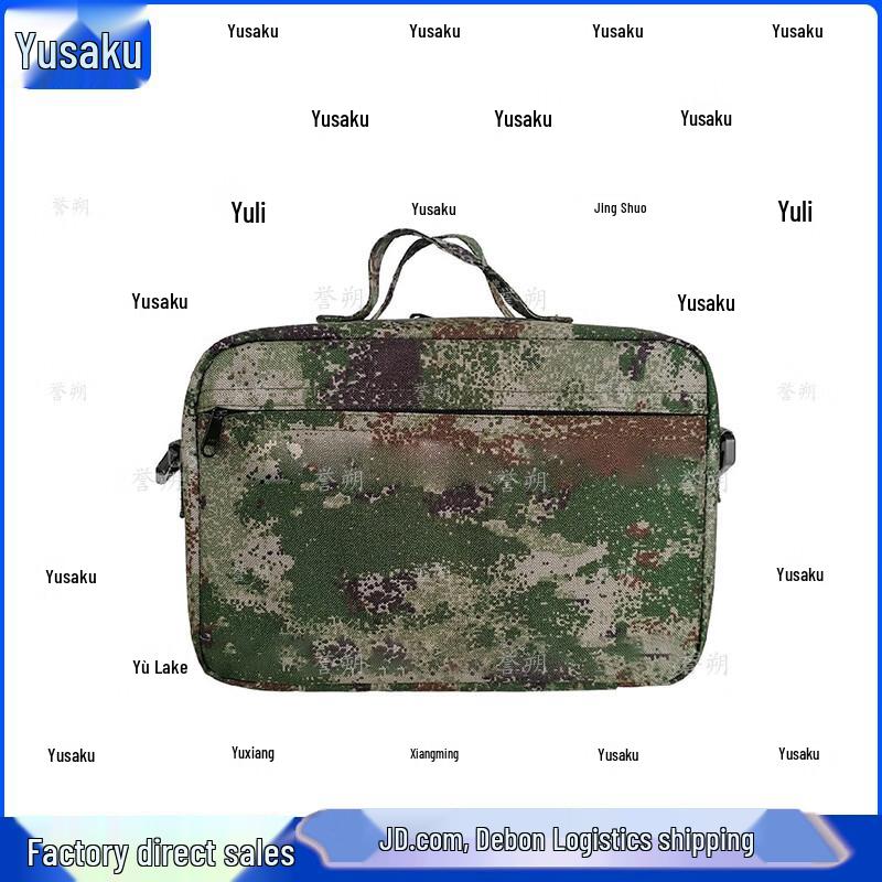 YuShuo Portable Heatstroke Treatment Kit