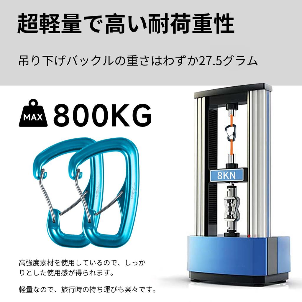 Travel Bird Ultralight 8KN Aluminum Alloy Double Door Suitable for and Dog Leashes Heavy-Duty Carabiner, D-Shaped, Keychains, Camping, Hammocks,