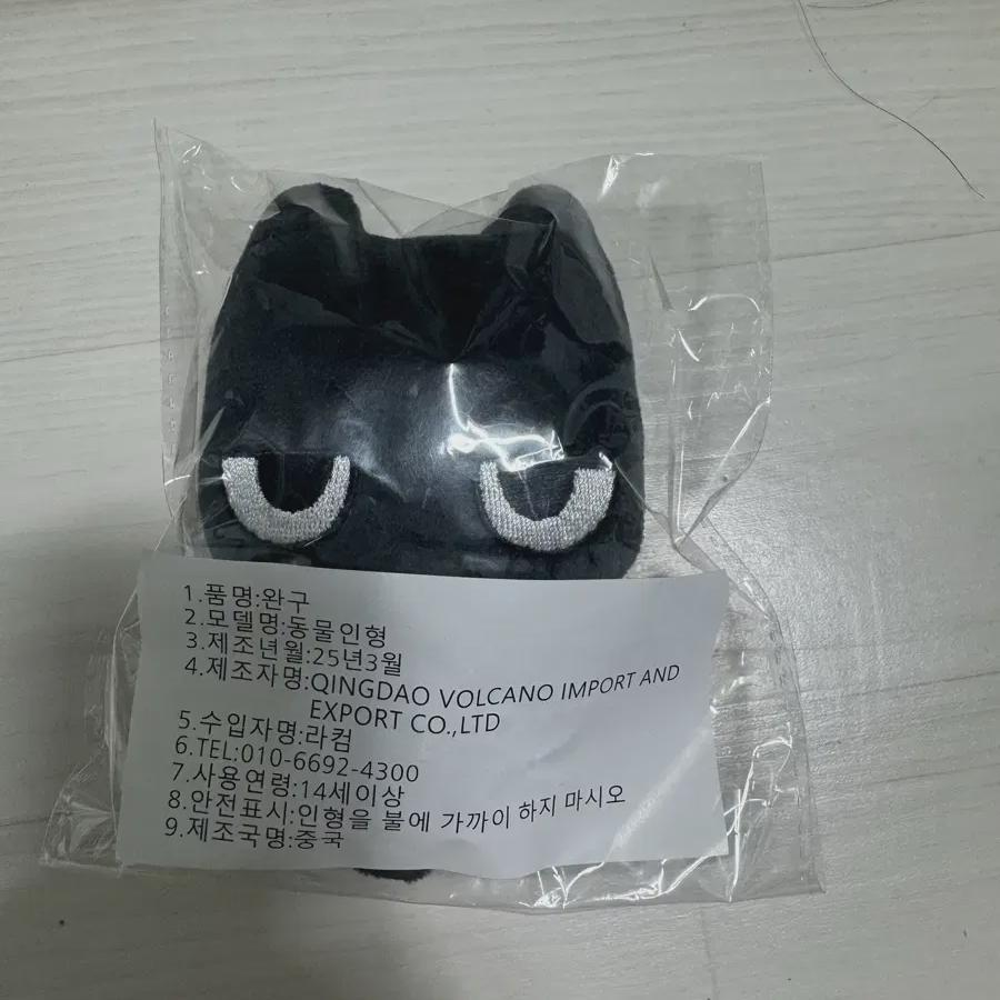 BOYNEXTDOOR Doll Tanyako 10cm