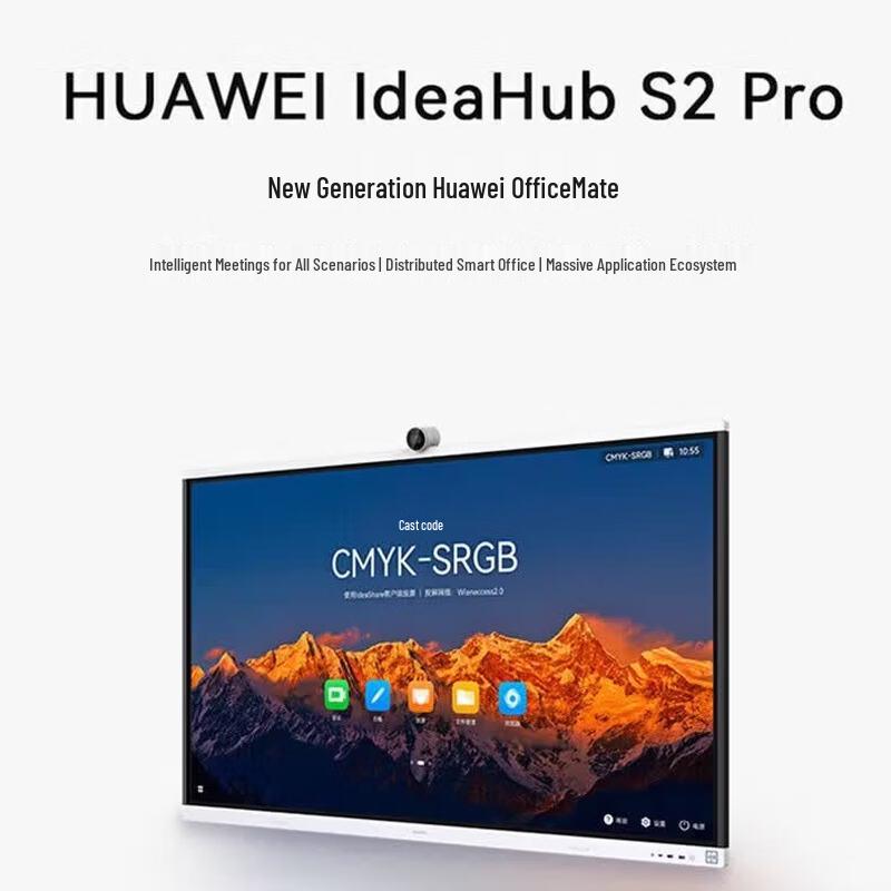 Huawei IdeaHub S2 Pro Smart Screen (CN Version)