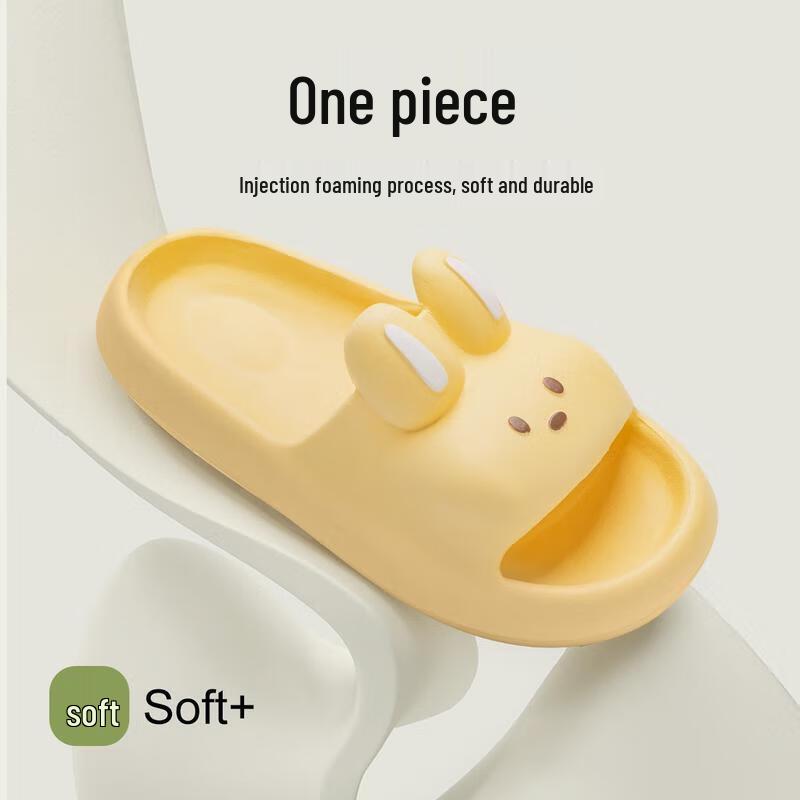 JINGRUIXIANG Cloud-Stepping Couple's Indoor Shower Slippers