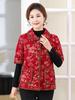 Mid-Aged Mother's Winter Half-Sleeve Velvet-Lined Padded Vest – Warm, Thickened Cotton Jacket for Grandma Style