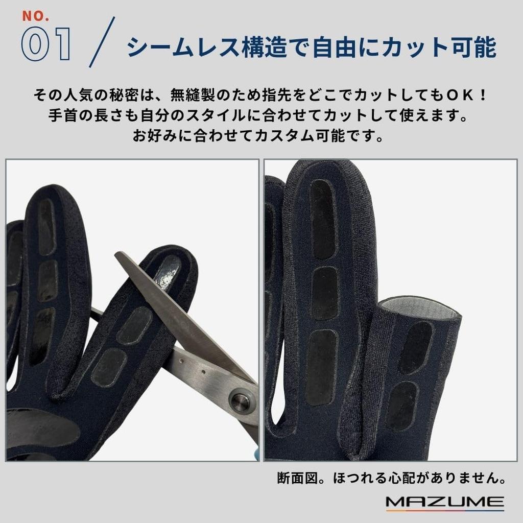 Mazume Neoprene Gloves 650 Black X Yellow L MZGL-F650-08